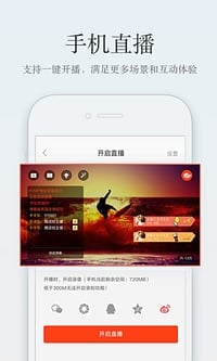 明星版撕拉片太权威了