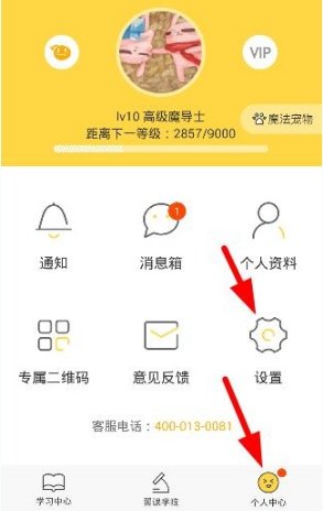 我国从宋朝开始正常过渡到君主立宪制需要经过哪些条件？