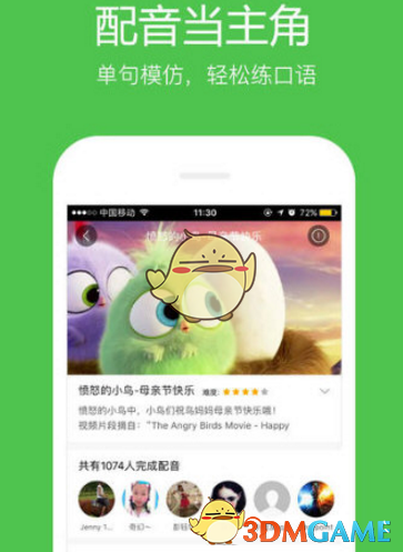 央视曝光「人人租」手机租赁乱象，手机被安装监管锁，有哪些风险？消费者如何保护自己？