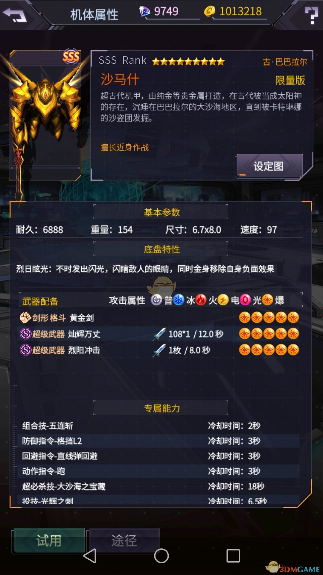 英法两国在历史上是世仇吗？