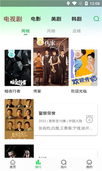 关于沙海腔隙（原沙海4）的更新通知