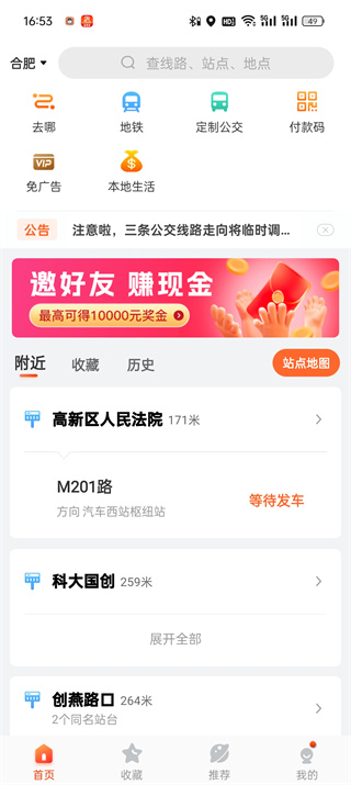 CBA总决赛G2：广厦战胜北京